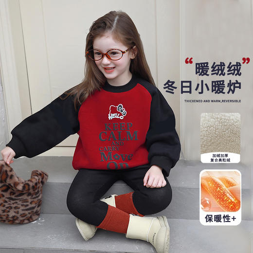 【39元购】儿童高克重美式卫衣丨100%棉 加厚暖绒 冬日里的小暖炉 商品图4