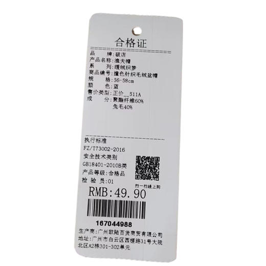 撞色针织毛绒盆帽渔夫帽-纪念日百货门店同款167044970 商品图6