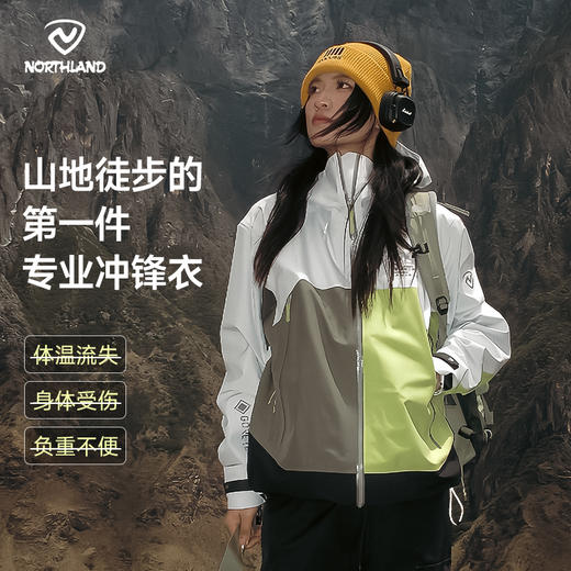 诺诗兰 飓风3.0 TREK X Ⅲ GORE-TEX®3L冲锋衣NWJFH0001S 商品图2
