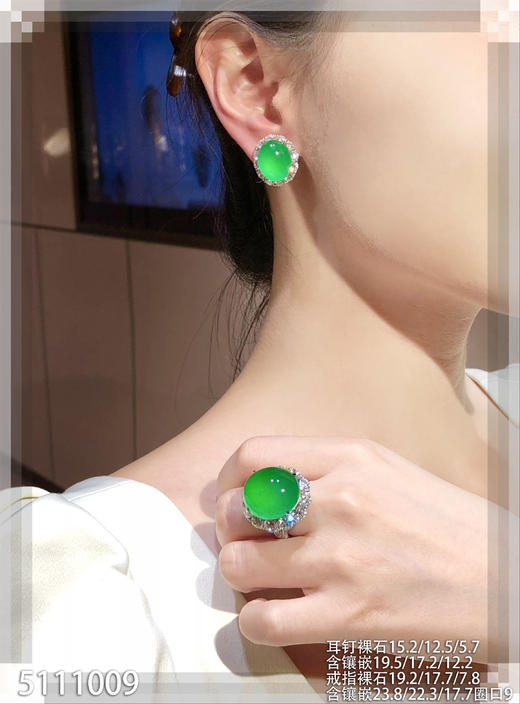 蛋面套装【5111009】具体价格微信咨询 商品图4