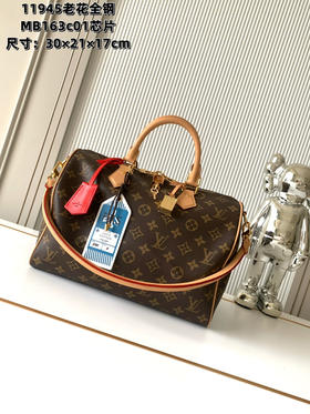 秋冬特惠💰1400 渠道级LV【全钢五金 MB163c01变码芯片】te级LV 全套包装 M11945老花 Speedy Soft 30 Crafty手袋