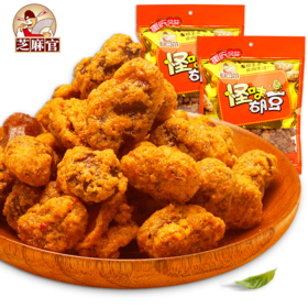 重庆特产怪味胡豆下午茶追剧炒货零食