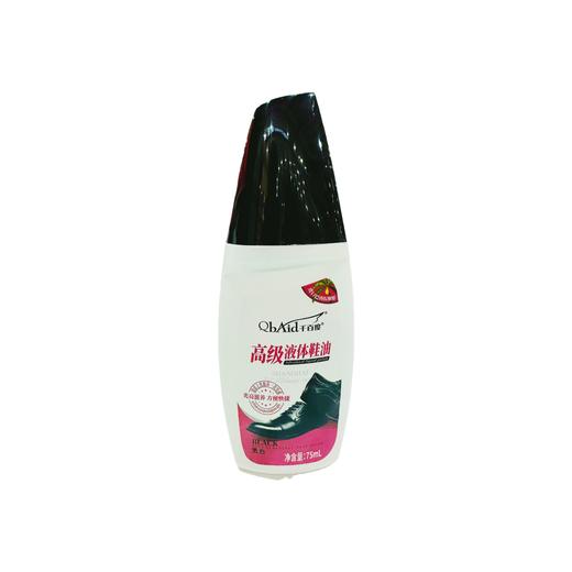 皇宇千百度液体鞋油(黑色)75ml/瓶 商品图0