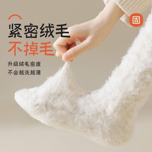 【一触即暖❗️保暖羊绒袜】紧密绒毛不掉毛，这个冬天不再冷，全袜身羊绒，轻柔不扎肤，御寒不冻脚，长筒超厚学生防冻高筒睡眠仿羊绒毛圈长袜子QQ 商品图3