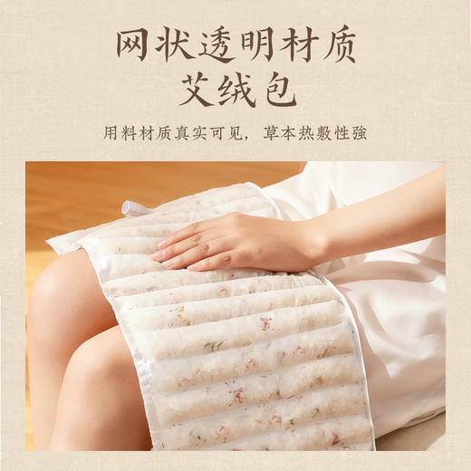 兰序 金刚热敷盐包 粗盐暖腰暖腹 热敷全身 9档控温 商品图2