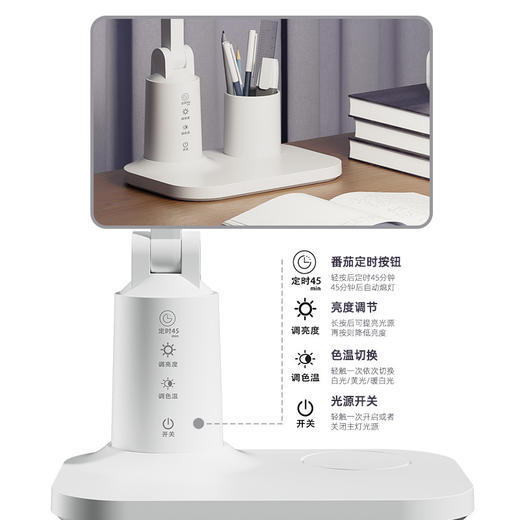 柔光护眼【全光谱led弧形台灯 】学生学习专用 宿舍折叠床头阅读充电定时小夜灯 商品图2