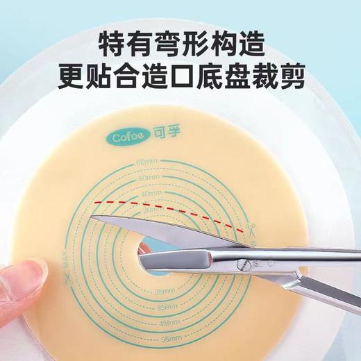 【造口底盘专用弯剪】可孚手术剪刀夹子家用拆线 商品图3