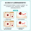 可孚造口皮肤保护剂喷雾式 商品缩略图1