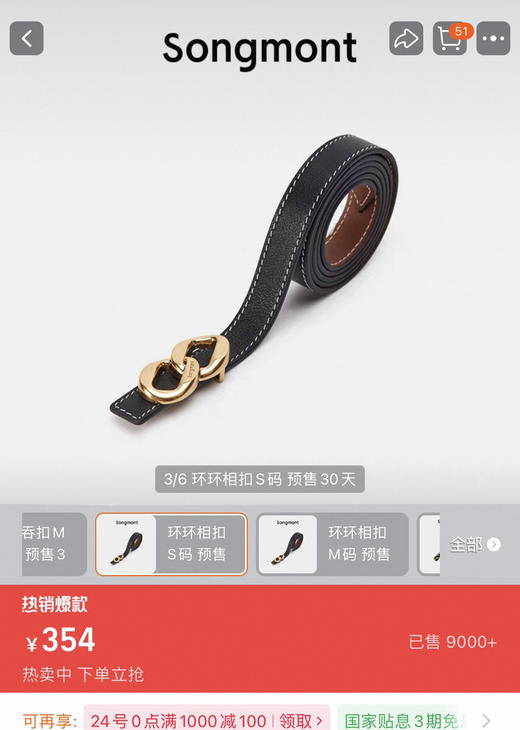 Songmont松双面牛皮腰带皮带112205 商品图0