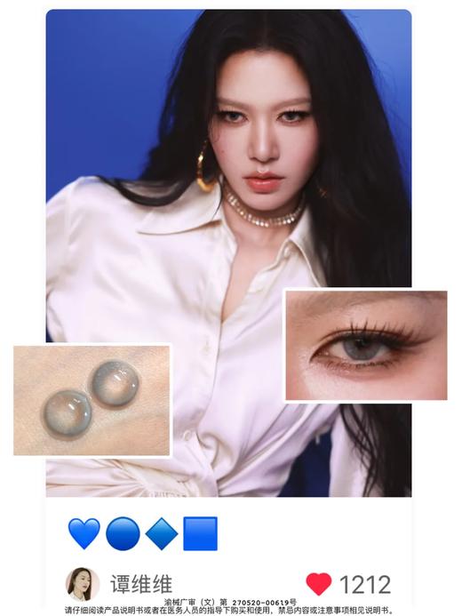 PisirCon 薄雾朦朦/林中绿野/柔光之境 10片/盒（日抛型） 商品图0