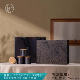 鸿韵【6合金罐 灰色】98元一套/20套一箱