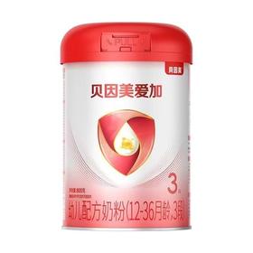 贝因美 爱加三阶段（购满358元参与：1元报名送358元乳铁蛋白）