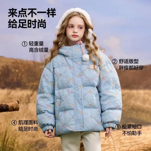 【云粉节】8楼 ASK JUNIOR羽绒服 吊牌价：1039    活动价：579 商品图0