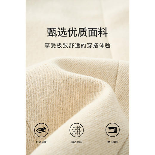精剪羊毛西装外套 斜纹肌理 挺括舒适 手感柔和 米思阳2025秋冬新款知性通勤OL修身简约+半身裙女5537（单拍） 商品图4