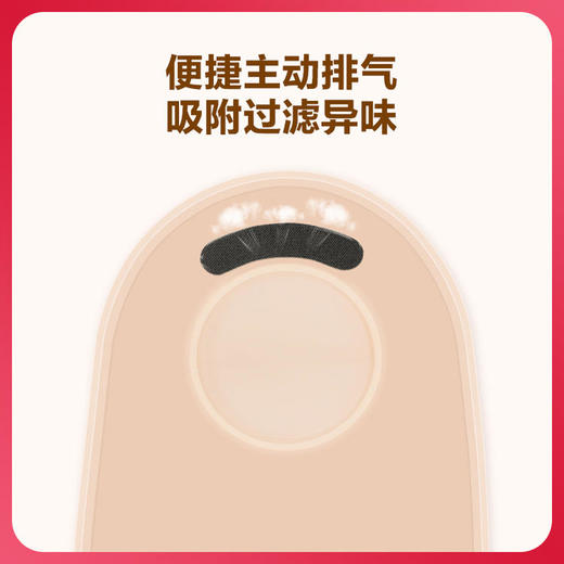 【新款魔术贴】可孚一件式造口袋4009C 凸面底盘凹陷造瘘袋防漏 商品图3