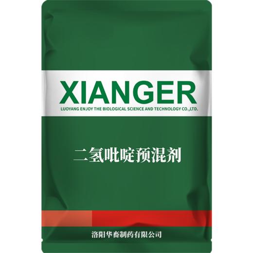 【积分兑换】华畜国标兽药5%二氢吡啶预混剂1kg促生长提高饲料利用率 商品图4