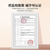 【二件式专用】可孚二件式造口袋专用腹带护腰带 加固底盘 舒适透气 商品缩略图1