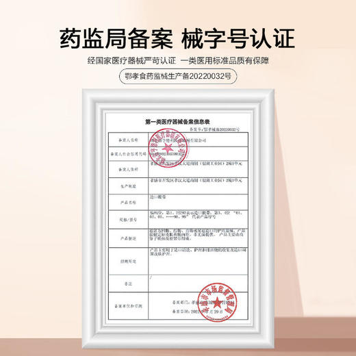 【二件式专用】可孚二件式造口袋专用腹带护腰带 加固底盘 舒适透气 商品图1