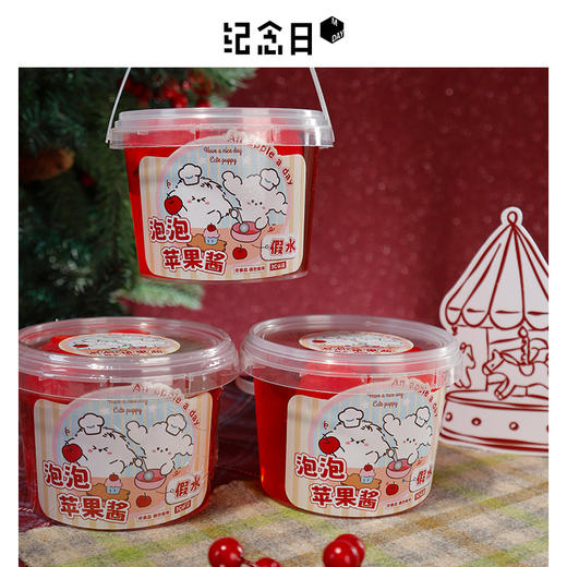 【礼物季】苹果卷毛狗果酱假水玩具-纪念日百货门店同款167296018 商品图5