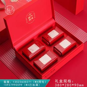 福气满满【四罐 红色】30元一套/16套一箱