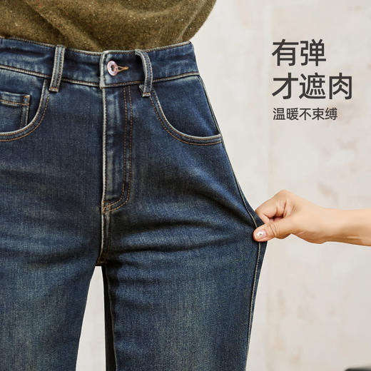 【拉绒-窄窄裤】逸阳冬新品开叉加绒宽松显瘦窄版阔腿直筒牛仔1771 商品图4
