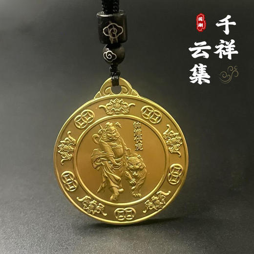 太清钟馗伏虎百福图 商品图0