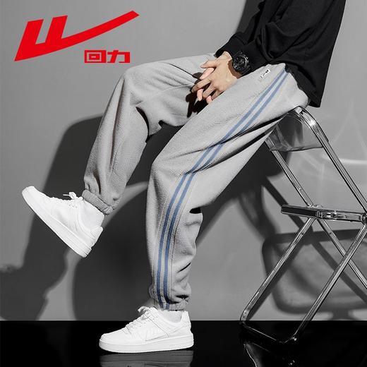 回力长裤冬季新款加绒加厚韩版运动摇粒绒休闲百搭束脚男士卫裤子 商品图0