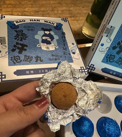 【专业配方助眠舒压❗️驱寒暖足祛湿轻盈】拾三岚驱寒泡脚丸组合20g*9*3盒送泡脚桶养生。jb 商品图2