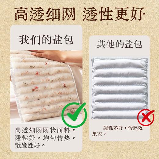 兰序 金刚热敷盐包 粗盐暖腰暖腹 热敷全身 9档控温 商品图3