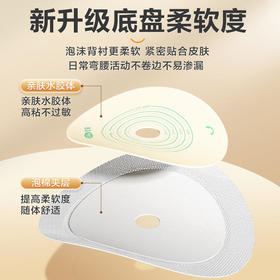 可孚一件式造口袋4005C 一次性人造直肠肛门改道大便袋