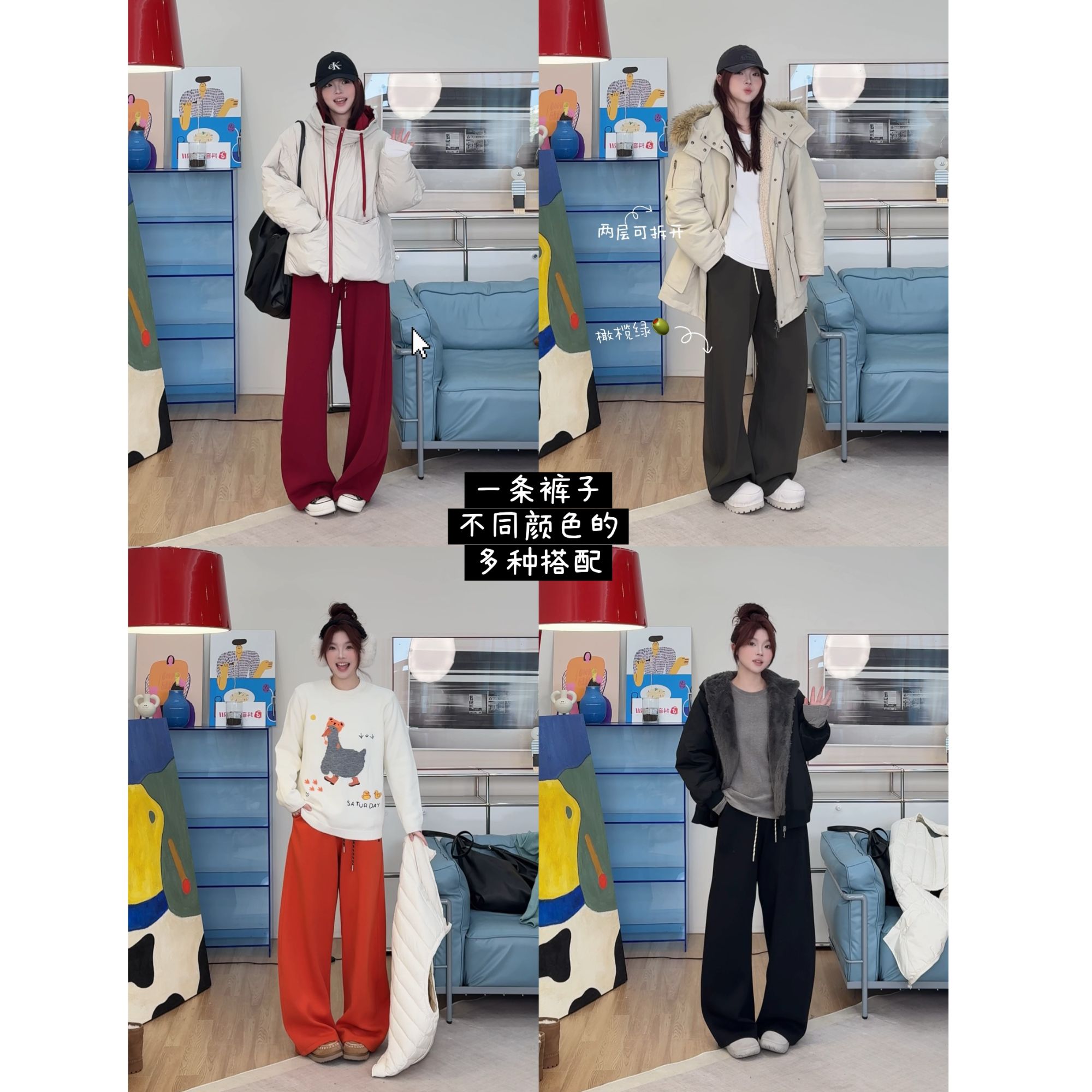 25AW上新 蕾蕾同款【过冬裤！-加绒版】冬季内里加绒全松紧高腰抽绳休闲裤