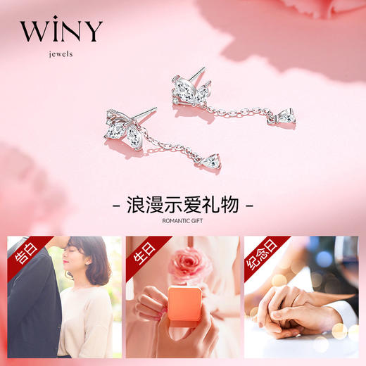 Winy 足银999耳针s925恋蝶耳钉配证书送女友闺蜜节日生日礼物 商品图1