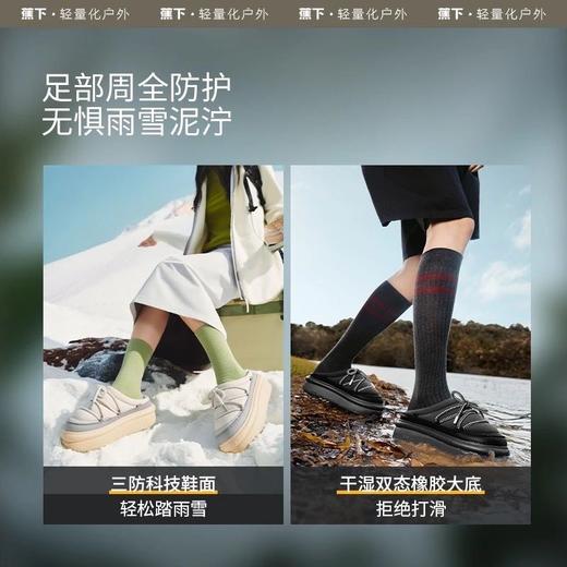 【云粉节】【2件8.5折】6楼蕉下女士户外保暖气绒拖鞋CL80724吊牌价349 商品图3