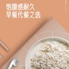 青稞片青稞麦片系列纯正原味600g/袋 西藏无污染原产地 健康粗粮 商品缩略图10