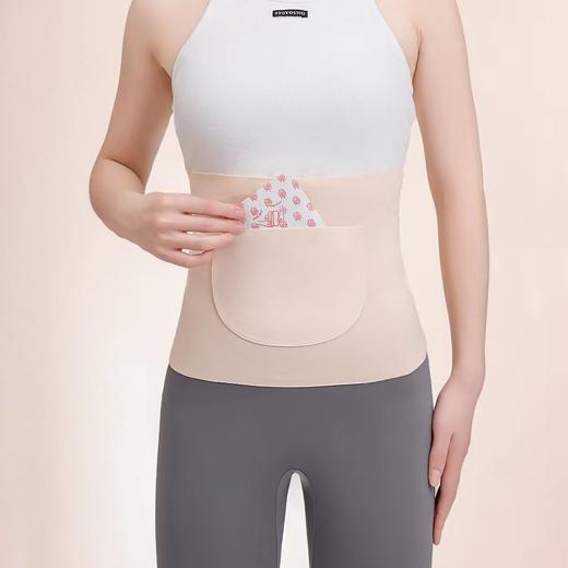 兰序 德绒护腰带 前后口袋 无痕设计 护腰带*2件+暖贴10片 商品图2