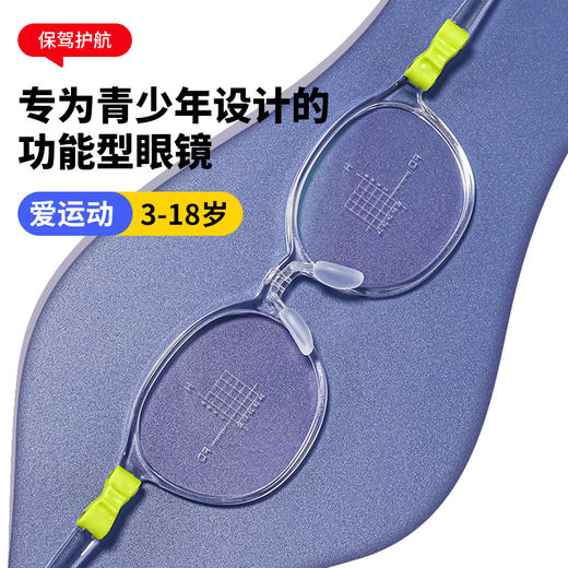 【人体工学脚套设计❗️轻盈舒适呵护视野】专业男女儿童防控近视眼镜框可调节鼻托镜腿眼镜天猫同款T046ET。ja 商品图0