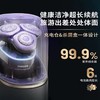【飞利浦】飞利浦旋护新9系奥创版电动剃须刀XP9400 商品缩略图1