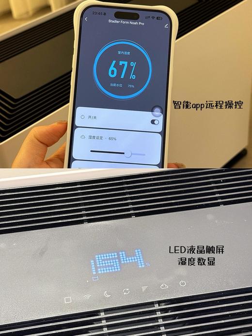 瑞士 Stadler Form 斯泰得乐 Noah 无雾除菌净化 加湿器 新品 商品图4