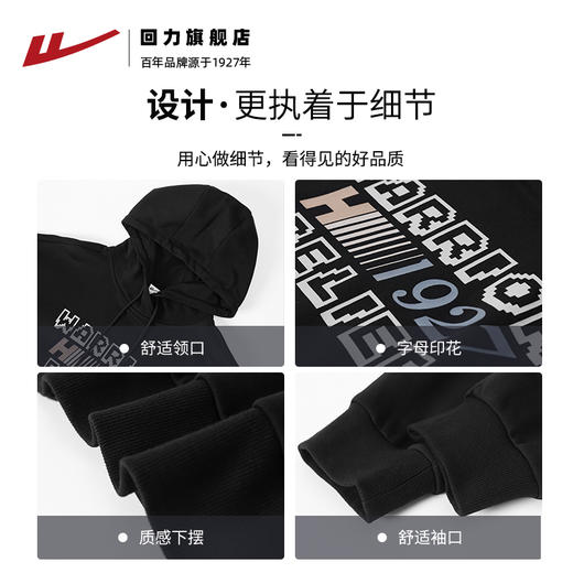 回力重磅连帽卫衣男生秋季上衣2025新款青少年宽松休闲外套春秋款 商品图3
