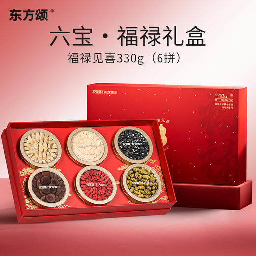 【冬季滋补】杞里香340g，310g，190g，350g，330g，280g福禄见喜6拼礼盒，西洋参段黄芪大片黑枸杞枸杞蛹虫草灵芝片铁皮石斛党参段红参片鹿茸羊肚菌等滋补新年礼盒送礼送爸妈送亲友年货 商品图9