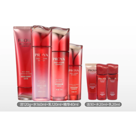 珀莱雅赋能青春套盒（单独洁面+套盒：水+乳+精华液）