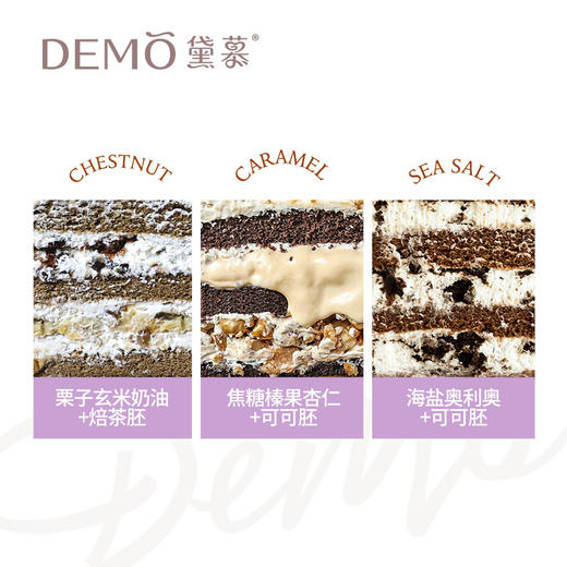 追梦天使·创意主题奶油蛋糕|Dream-chasing Angel 商品图1