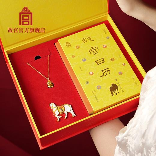 故宫日历青春版2026年之马上有福礼盒 商品图1