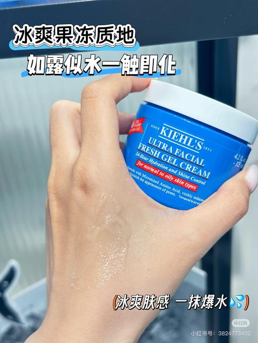 科颜氏高保湿清爽面霜（五年到27年后） 商品图3