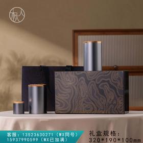 鸿韵【2+1合金罐 灰色】138元一套/10套一箱