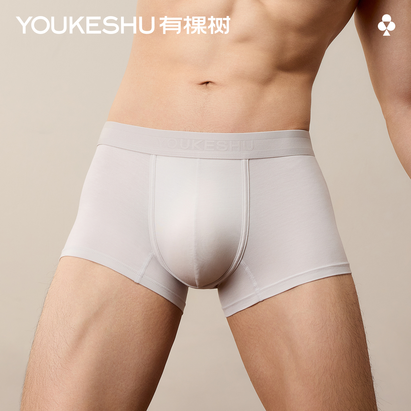 有棵树纯棉抗菌裆男士四角短裤3条装-U2009