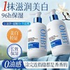 OHBT-焕彩美白补水保湿护手霜300ml 商品缩略图1