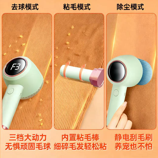 【剃球粘毛除尘 护衣三合一】摩牌 三合一毛球修剪器YZ-223 智能数显 5D蜂窝网罩 6叶精钢刀片 无痕不伤衣 三档档位 轻量小巧 适应不同衣物面料 商品图8