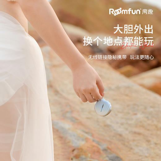 roomfun房趣 贝壳电击乳夹 商品图1