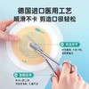 【造口底盘专用弯剪】可孚手术剪刀夹子家用拆线 商品缩略图1